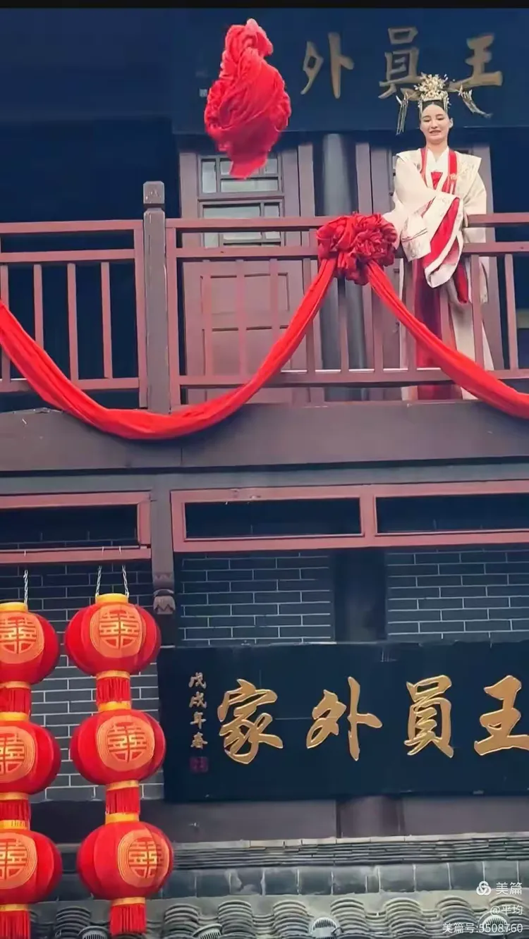 王员外招婿(清明上河园)